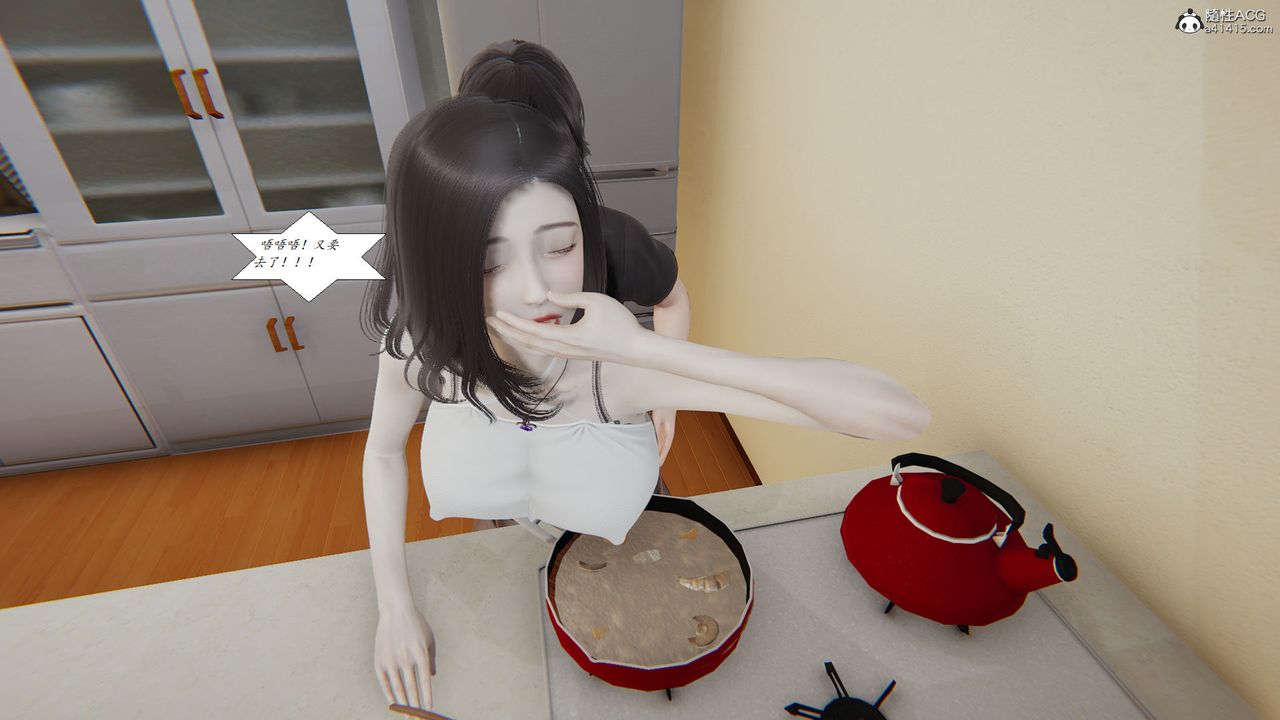 [3D]邪恶人生X第13话