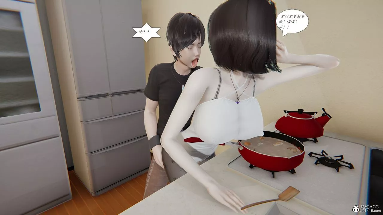 [3D]邪惡人生X第13話