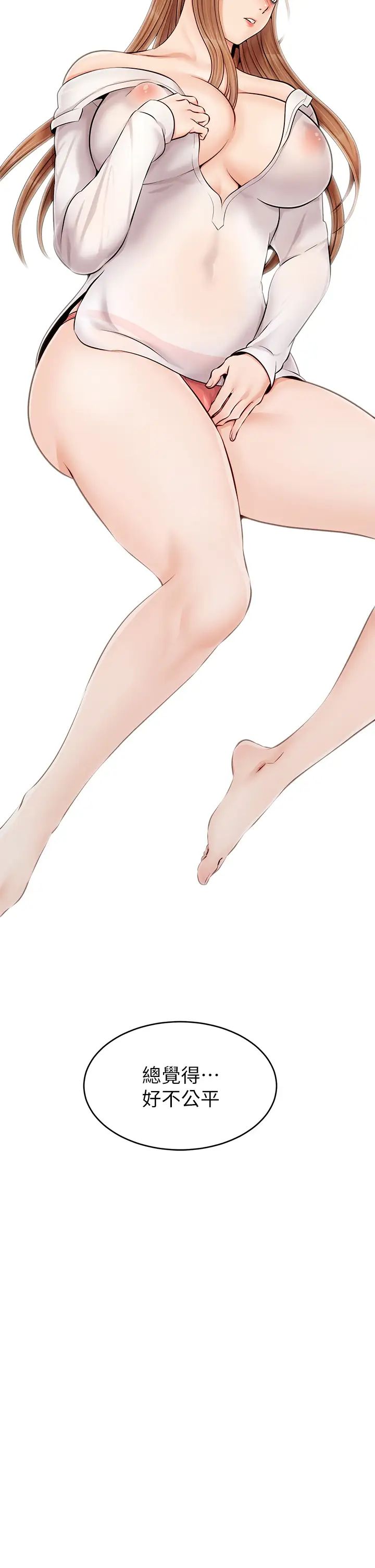 爸爸，请进!第8话-我今晚要跟你睡