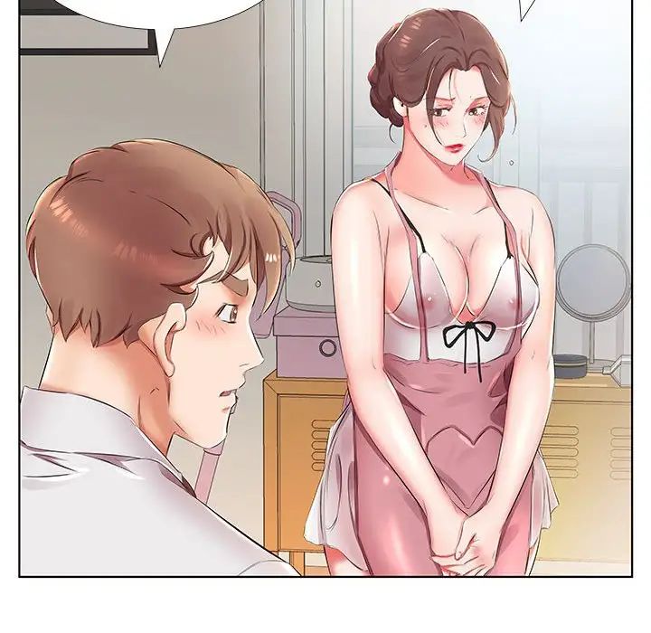 假戏真做第25话