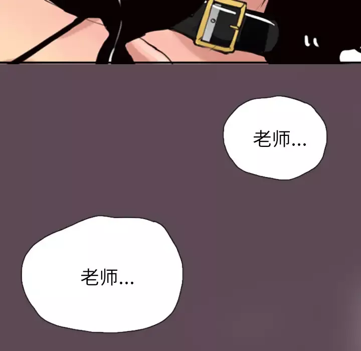 欲望人妻-第4话 - 图片 33