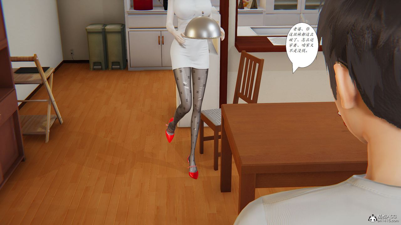 [3D]邪惡人生X第13話