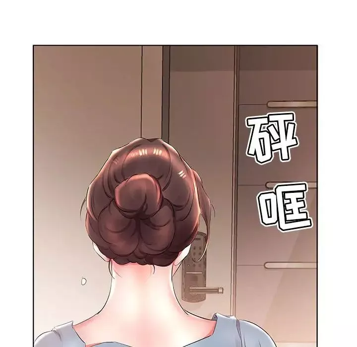 假戏真做-第25话 - 图片 33