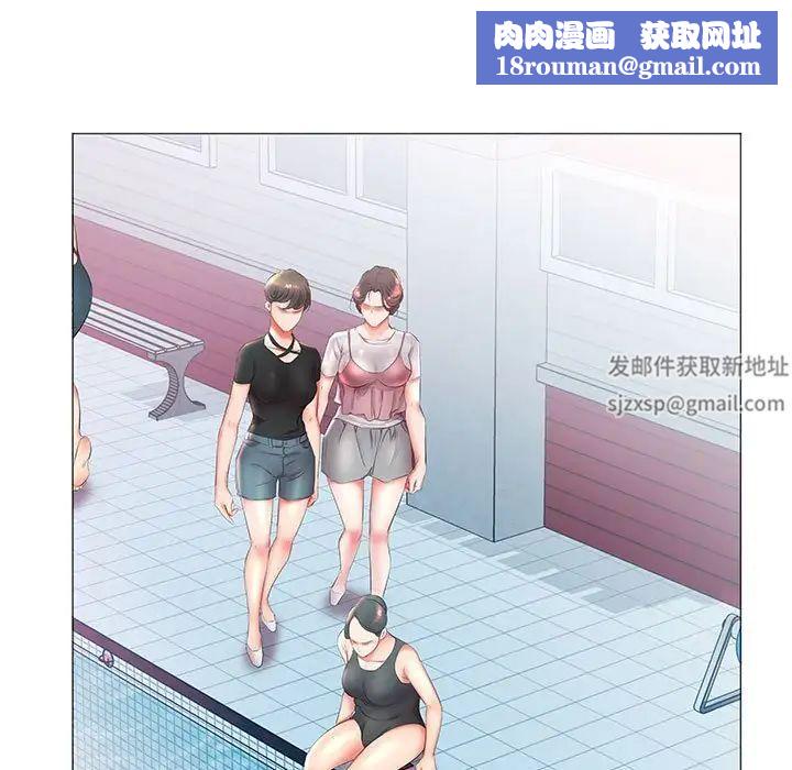 假戲真做第25话