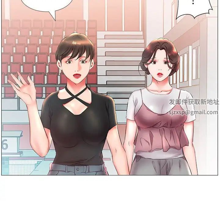 假戏真做第25话