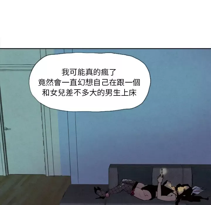 欲望人妻-第4话 - 图片 59