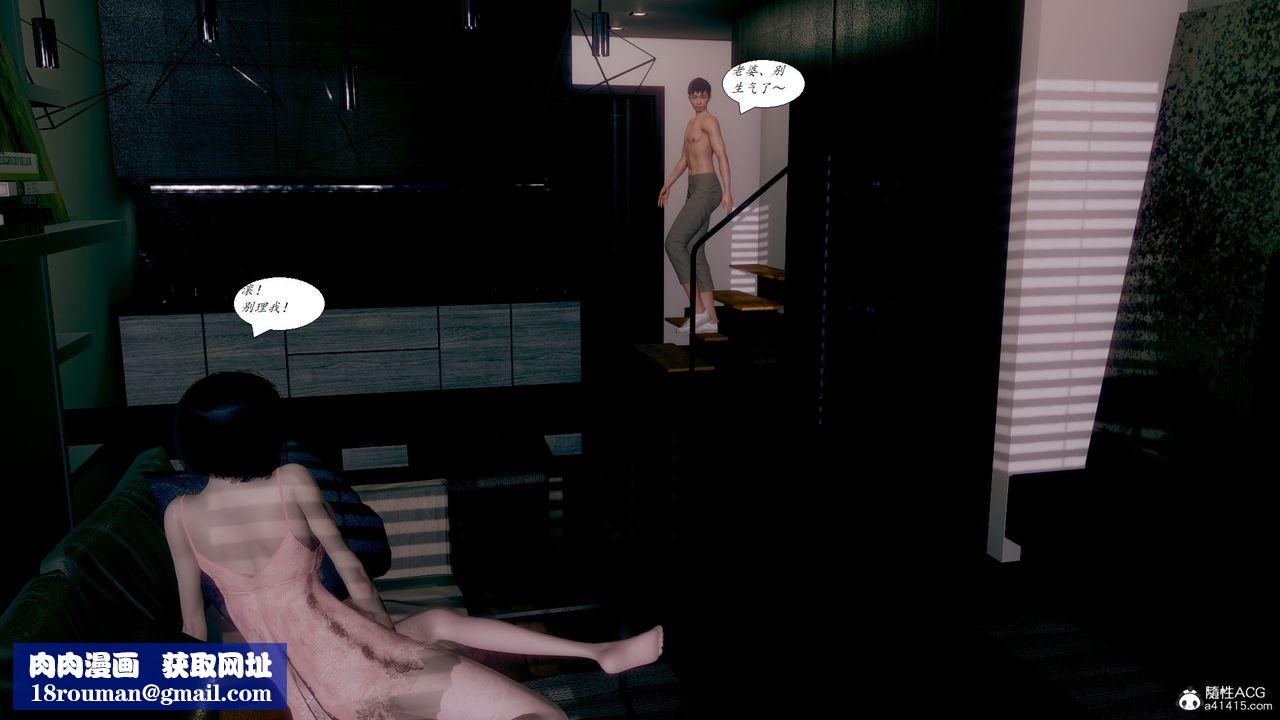 [3D]邪恶人生X第14话