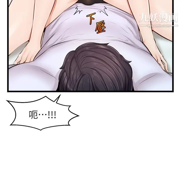 爸爸，请进!第9话-步步进攻的语乔