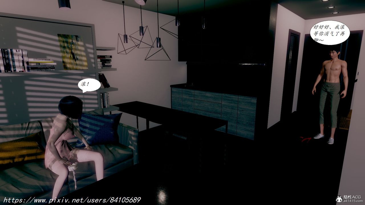 [3D]邪恶人生X第14话