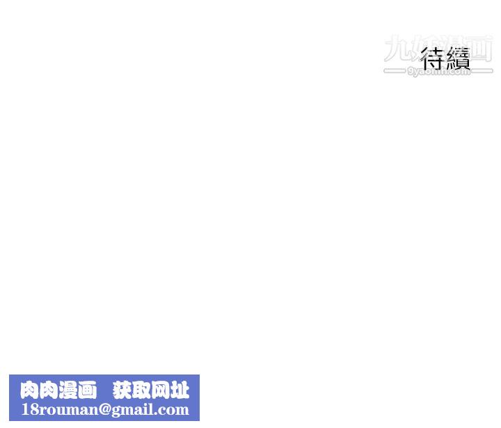 爸爸,请进!第9话-步步进攻的语乔