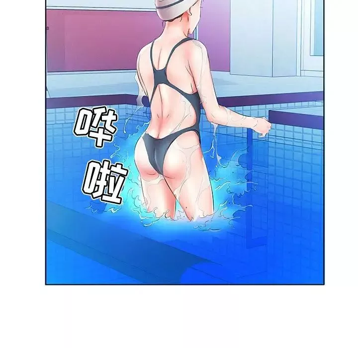 假戲真做第25话