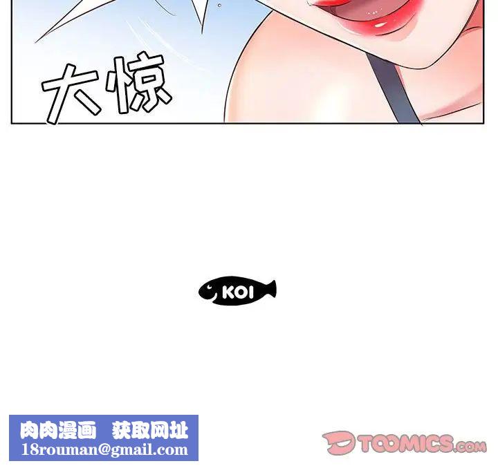 假戲真做第25话