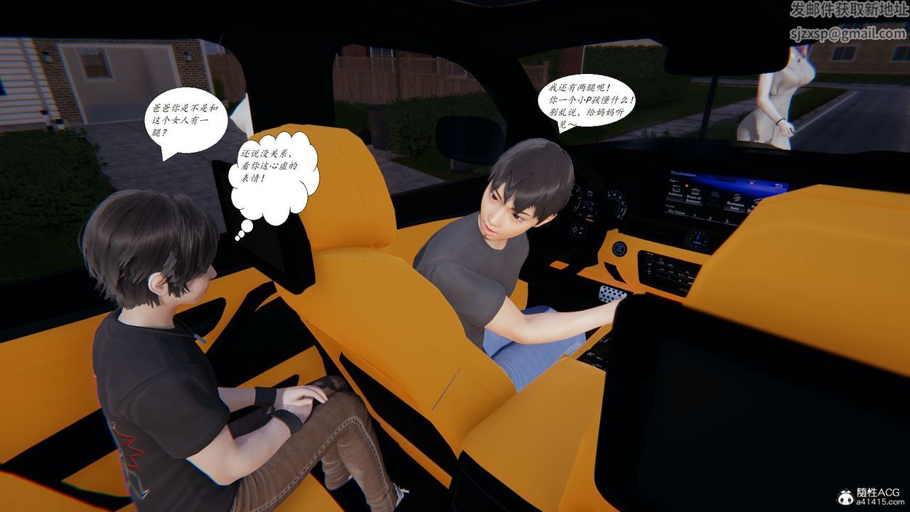 [3D]邪恶人生X第15话