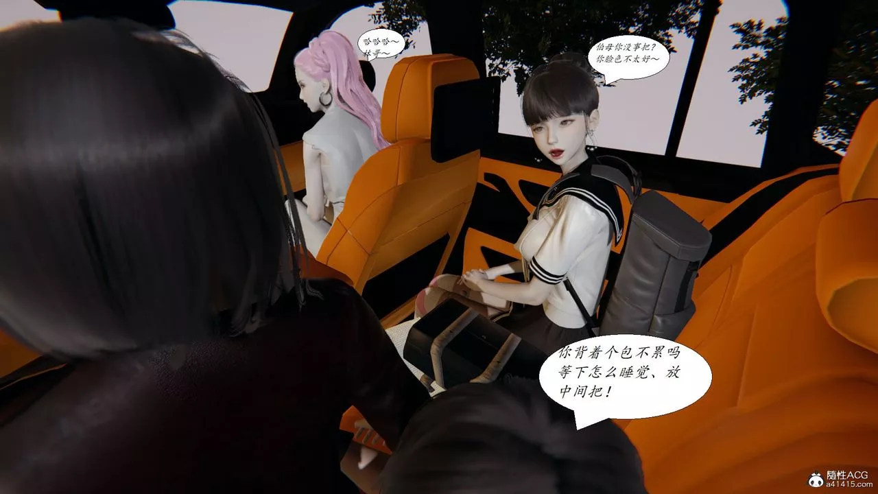 [3D]邪惡人生X第15話
