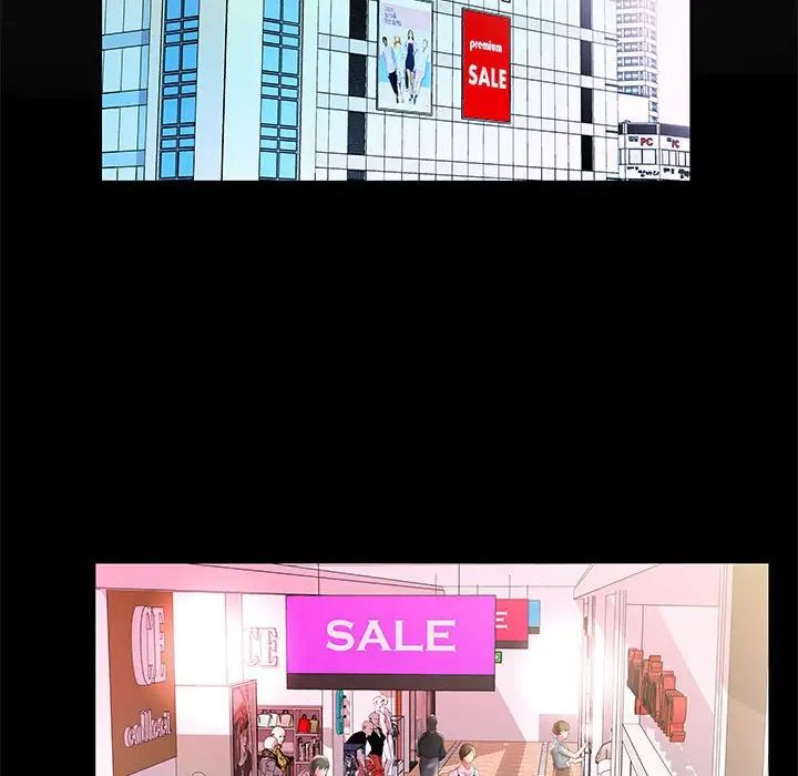 假戲真做第26话