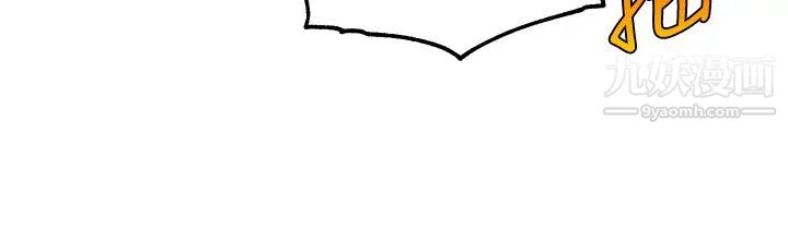 爸爸，请进!第10话-小姨子的性癖好