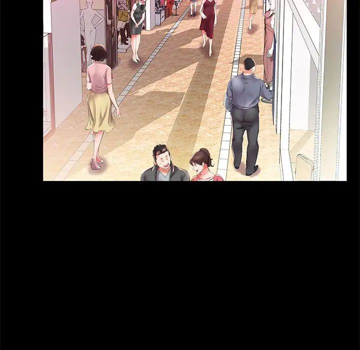 假戏真做第26话