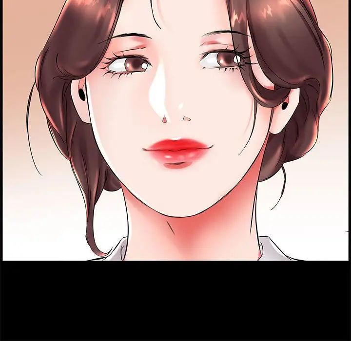 假戏真做第26话