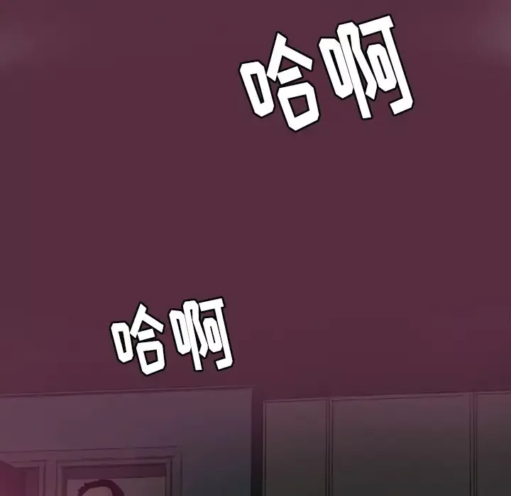 欲望人妻-第4话 - 图片 116