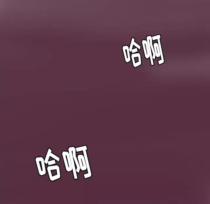 欲望人妻第4话