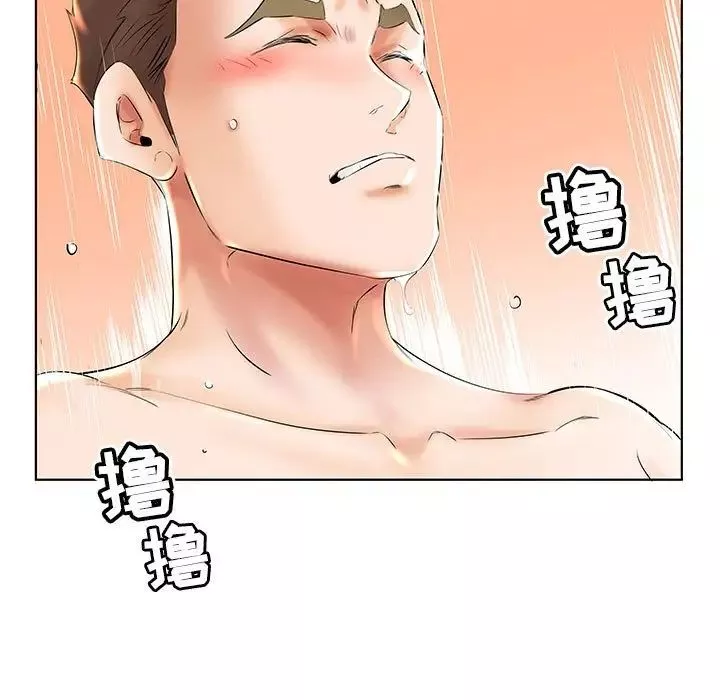 假戲真做第26话