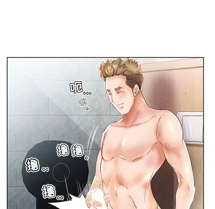 假戏真做第26话