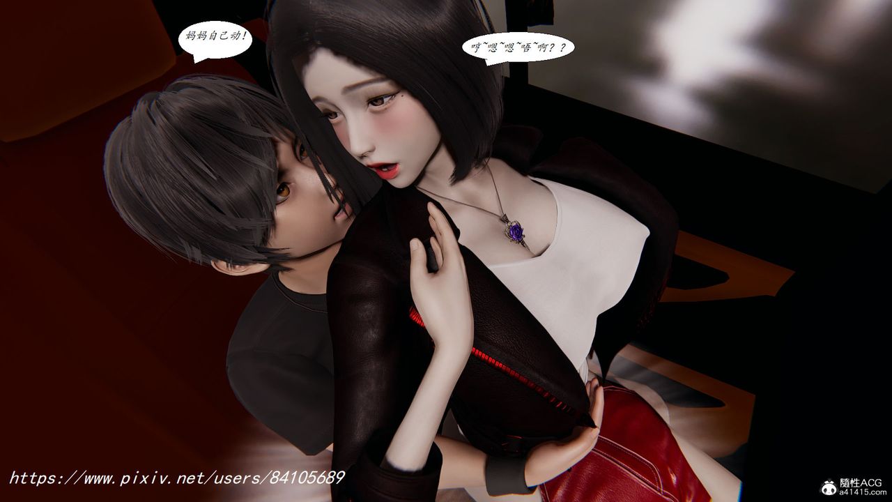 [3D]邪恶人生X第15话