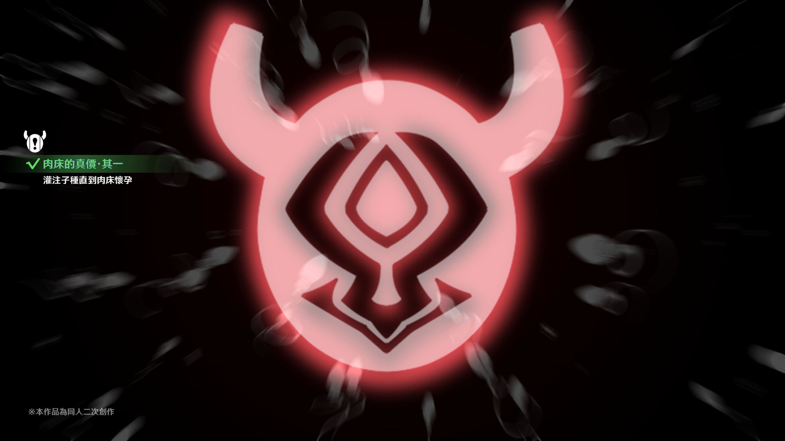 ヒル○ャールの肉床~波沫の章~ヒル○ャールの肉床~波沫の章~