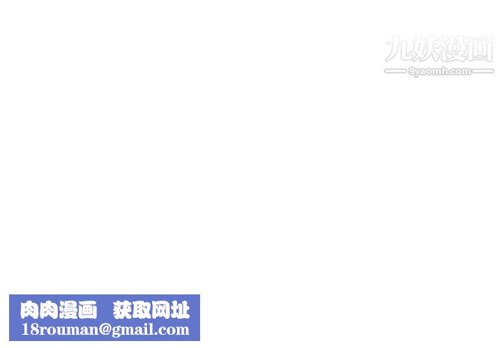 爸爸，请进!第10话-小姨子的性癖好