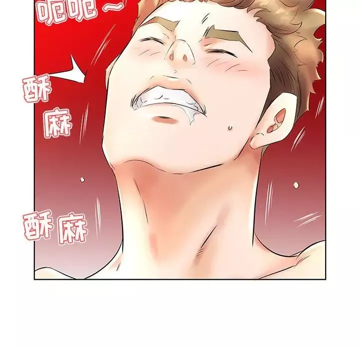 假戲真做第26话