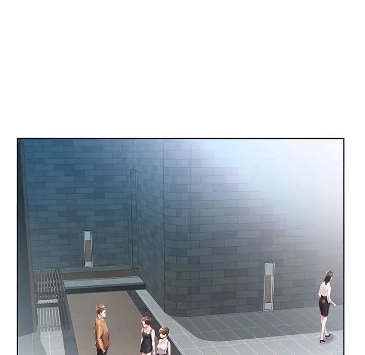 假戏真做第26话