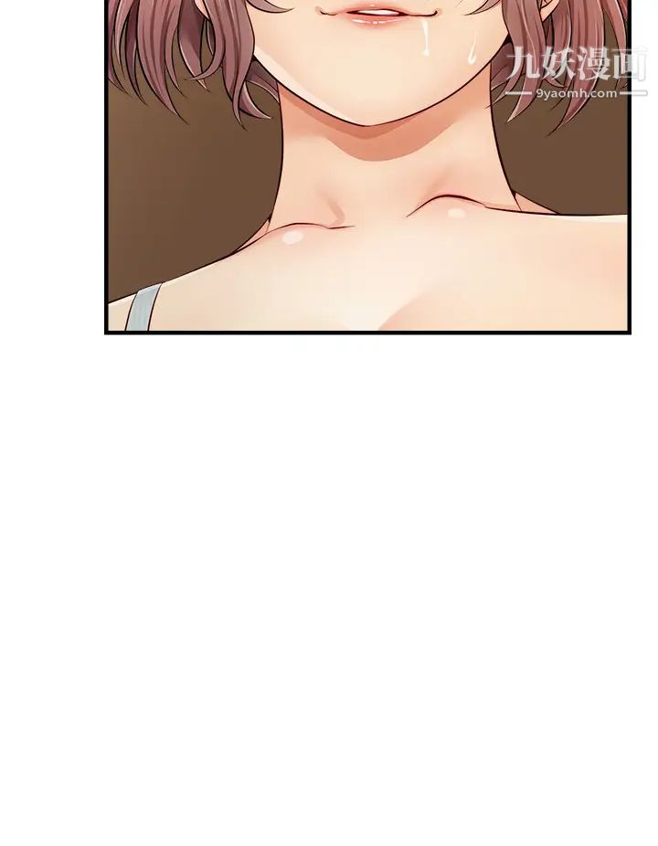 爸爸,请进!第11话-你也能让我爽一下吗?