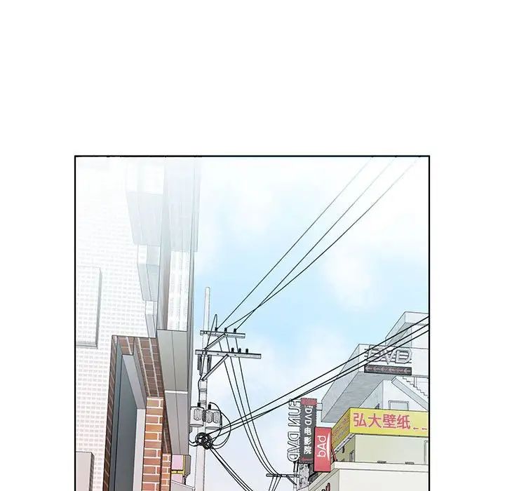 假戏真做第26话