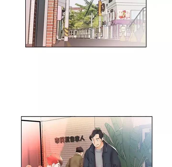 假戲真做第26话