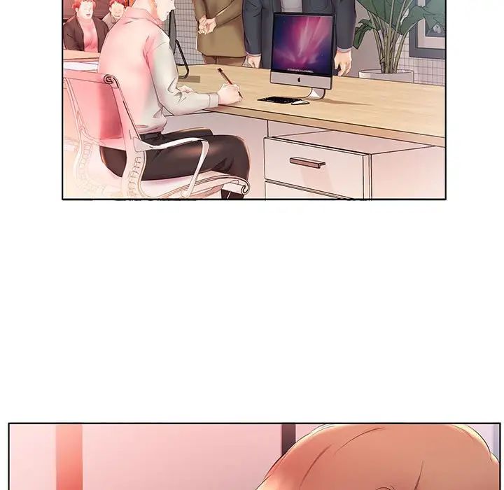 假戏真做第26话