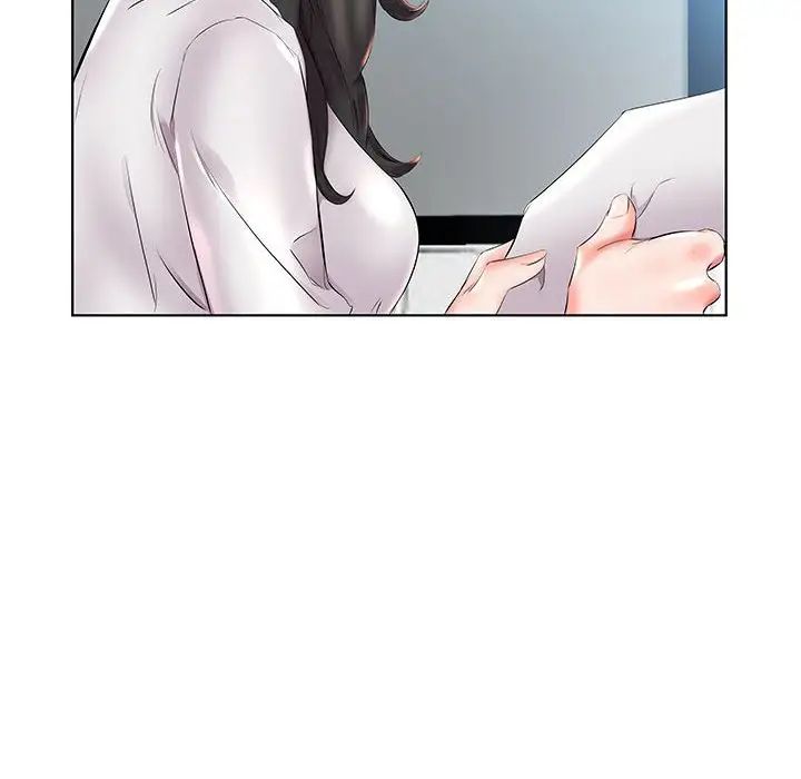 假戲真做第26话