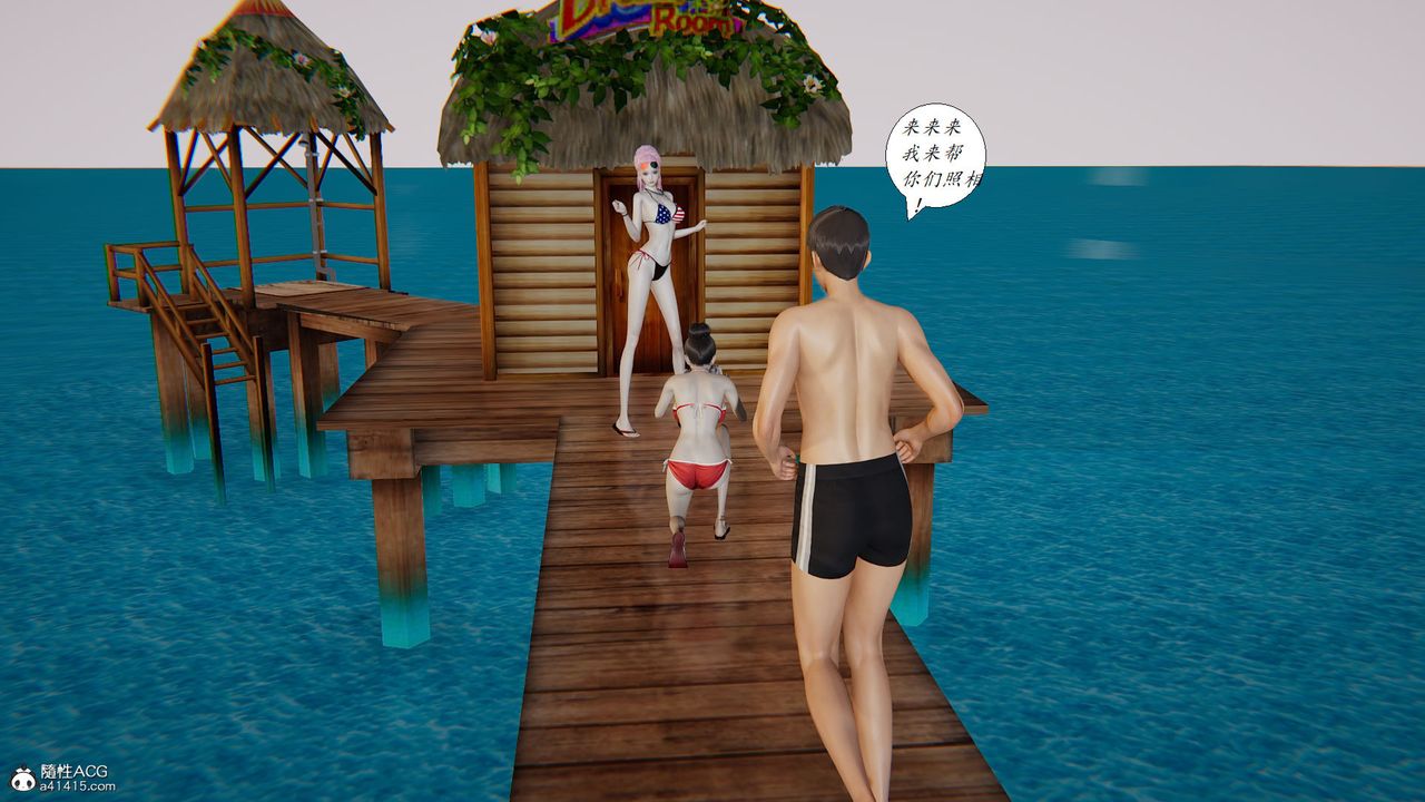 [3D]邪恶人生X第16话