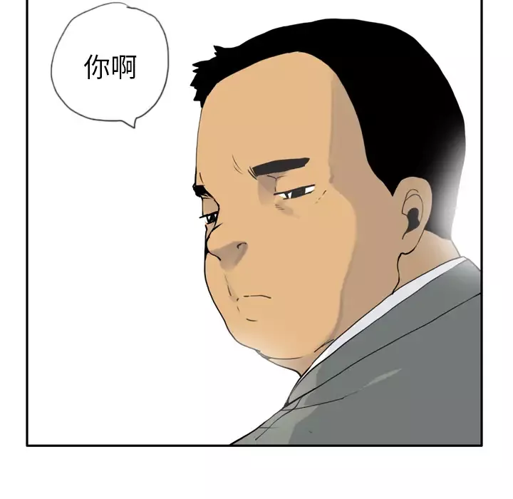 欲望人妻-第4话 - 图片 152