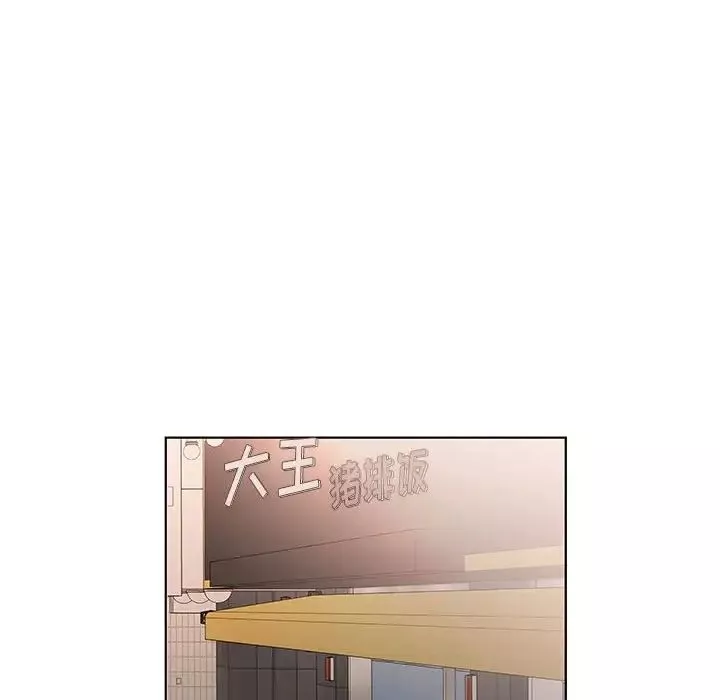 假戲真做第26话