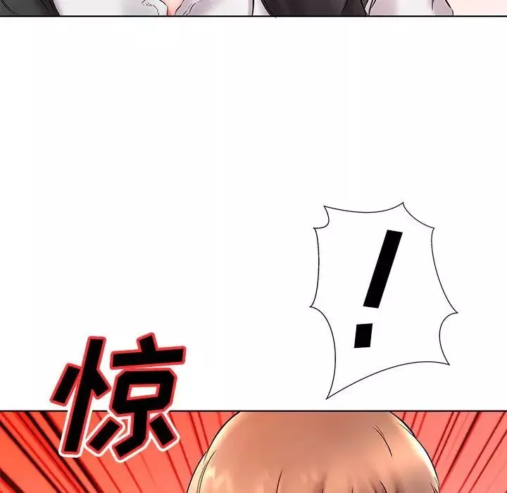 假戲真做第26话