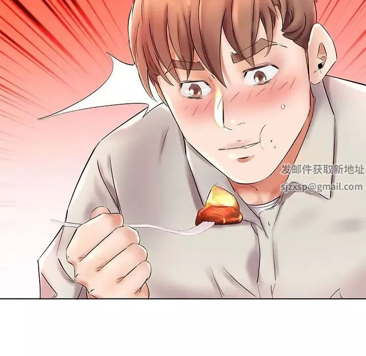 假戲真做第26话