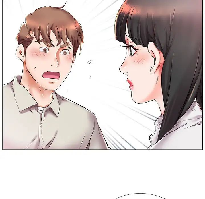 假戲真做第27话