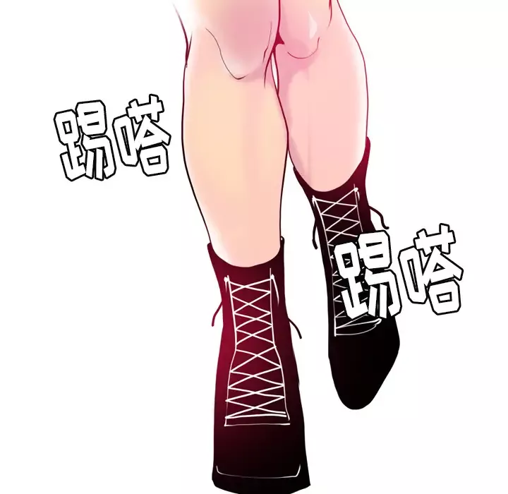 欲望人妻第4话