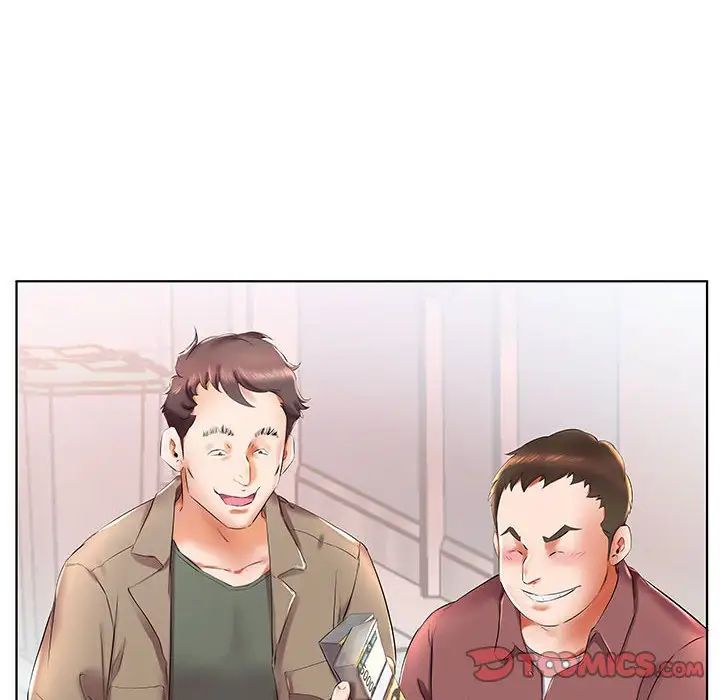 假戲真做第27话