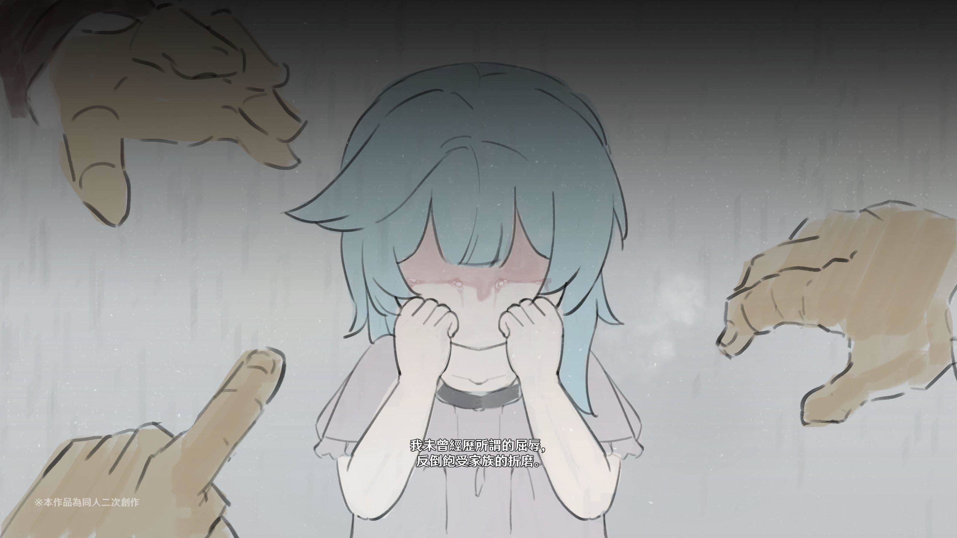 ヒル○ャールの肉床～波沫の章～ヒル○ャールの肉床～波沫の章～