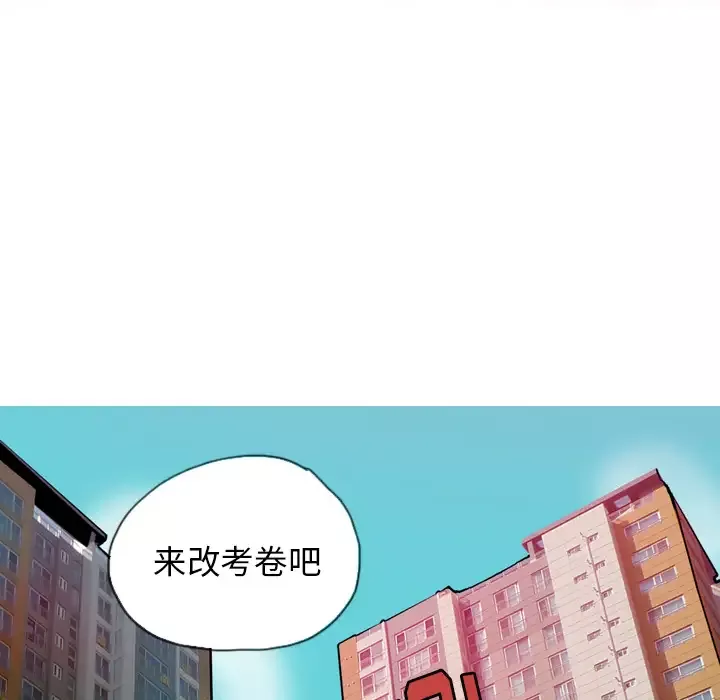 欲望人妻-第5话 - 图片 5