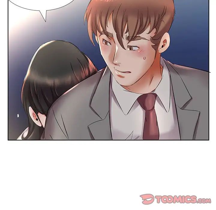 假戲真做第27话