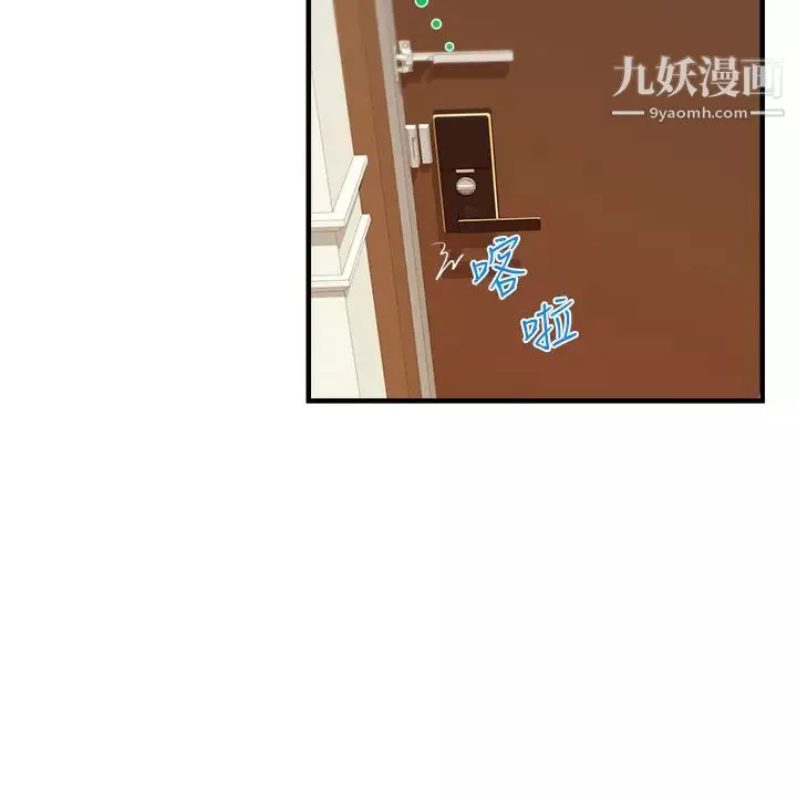 爸爸，請進!第12話-我又要高潮瞭…