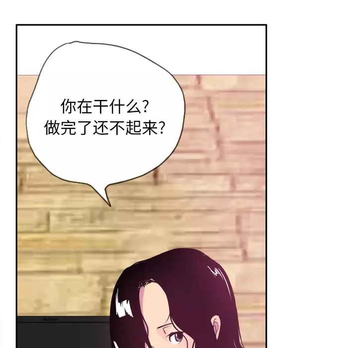欲望人妻-第5话 - 图片 22