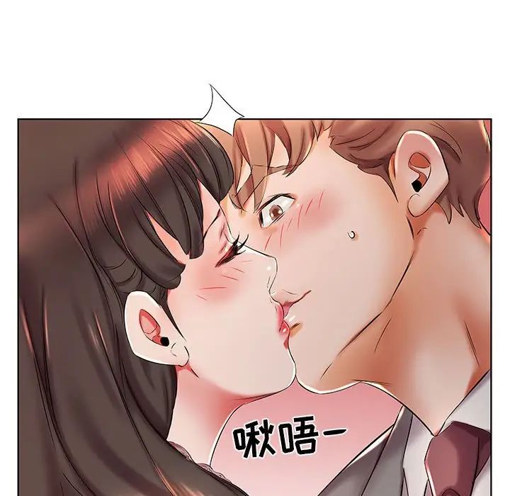 假戲真做第27话